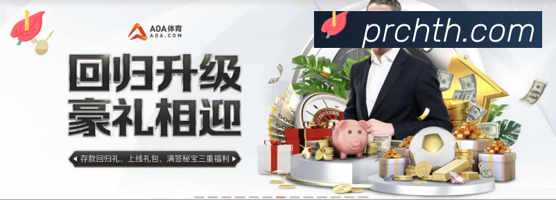 华体会平台生态图