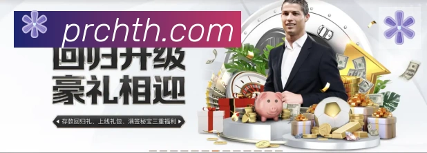 华体会品牌故事