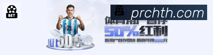 华体会服务体系