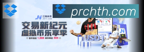 华体会荣誉